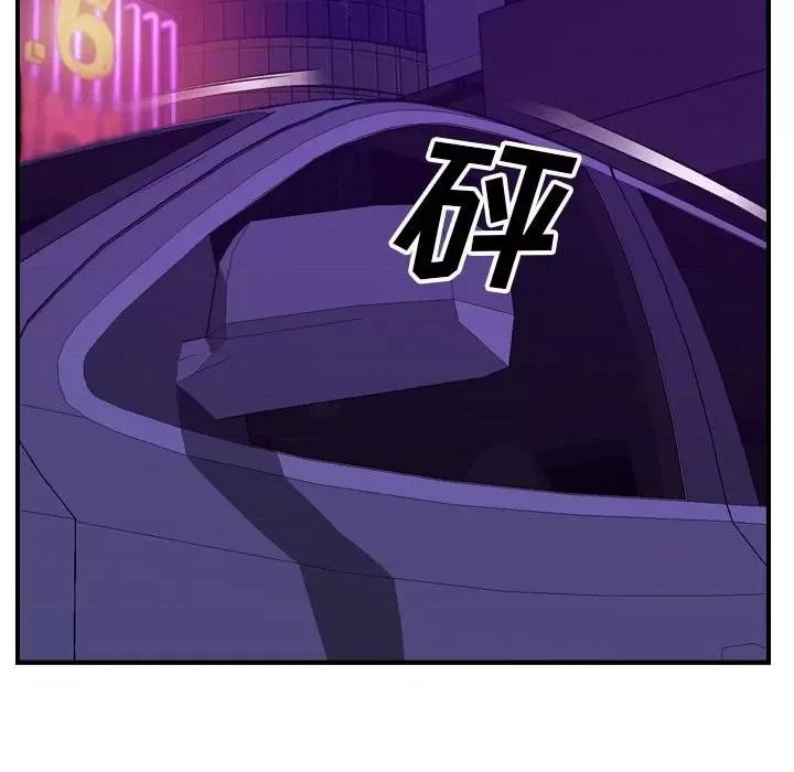 统帅：前传 统帅：前传第 171 话 第73页