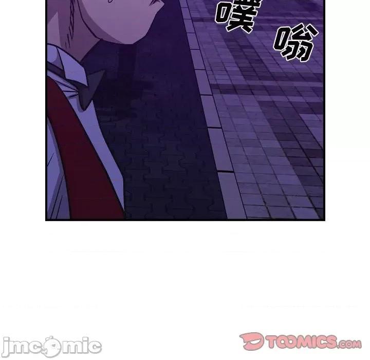 统帅：前传 统帅：前传第 171 话 第75页