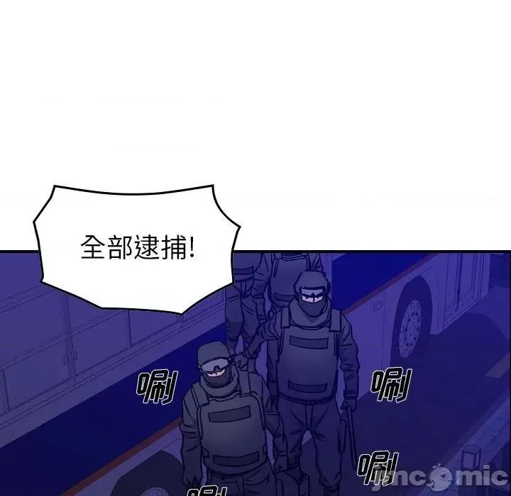 统帅：前传 统帅：前传第 171 话 第80页