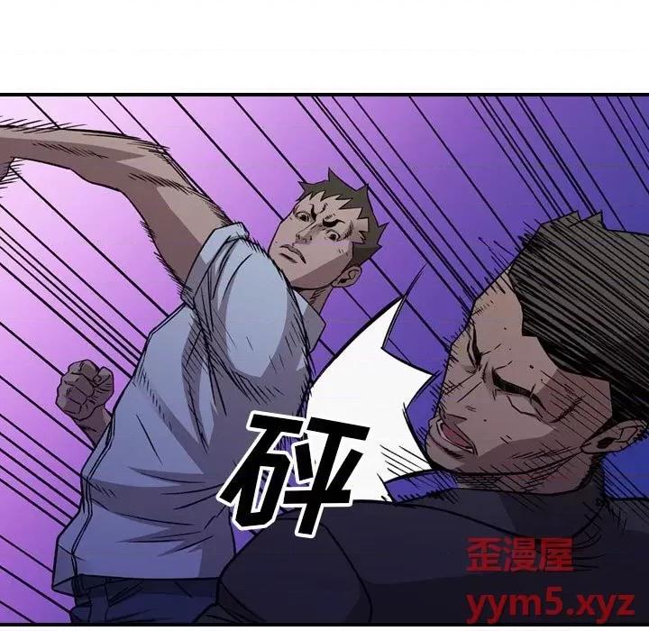 统帅：前传 统帅：前传第 171 话 第82页