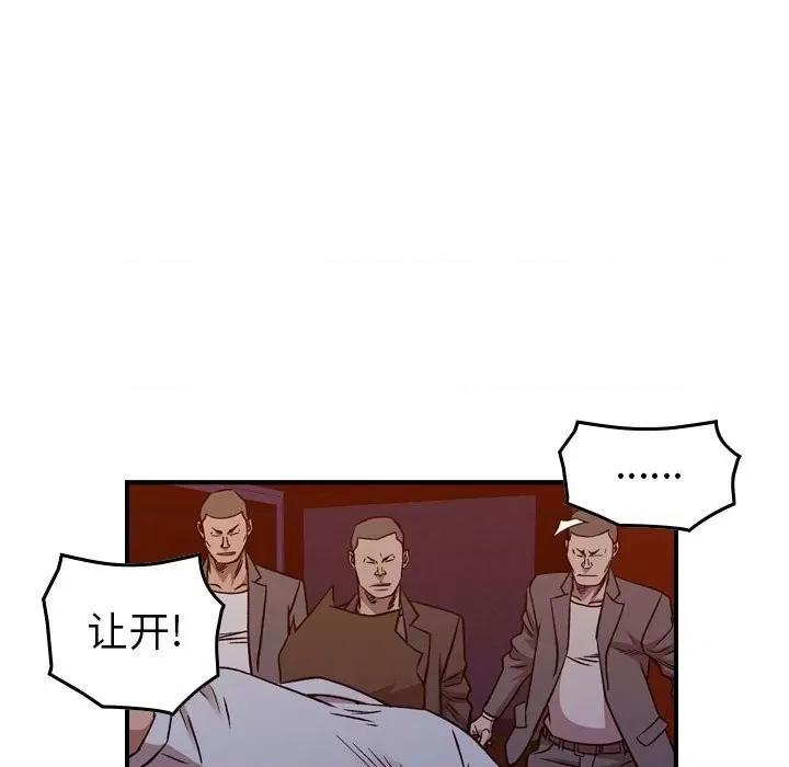 统帅：前传 统帅：前传第 171 话 第89页
