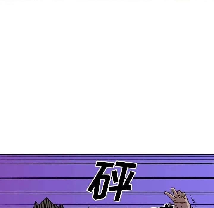 统帅：前传 统帅：前传第 171 话 第98页
