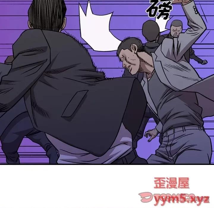 统帅：前传 统帅：前传第 171 话 第99页