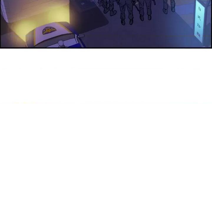 统帅：前传 统帅：前传第 171 话 第109页