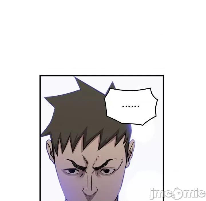 统帅：前传 统帅：前传第 171 话 第120页