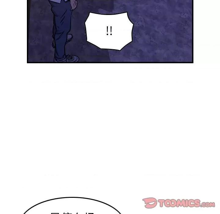 统帅：前传 统帅：前传第 171 话 第123页