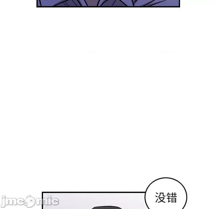 统帅：前传 统帅：前传第 171 话 第125页