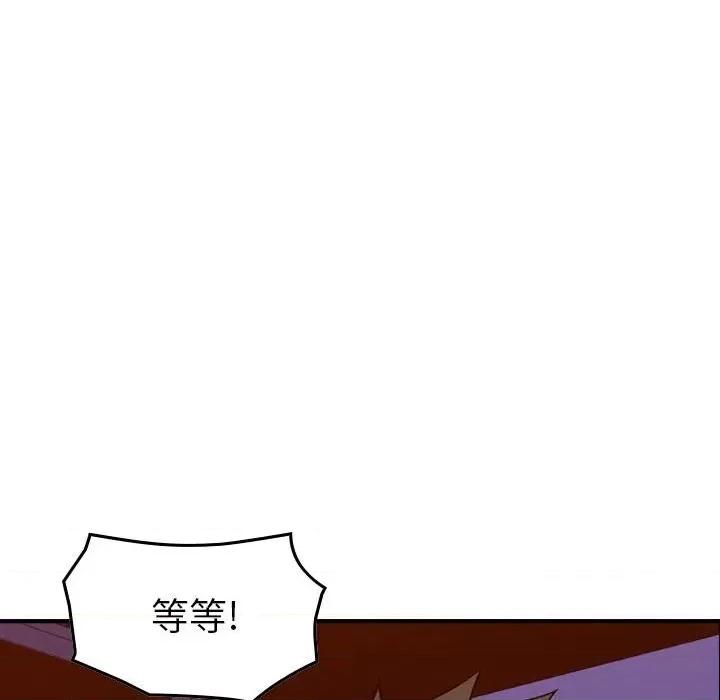 统帅：前传 统帅：前传第 171 话 第127页