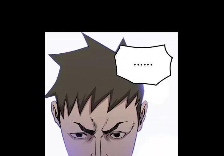 统帅：前传 统帅：前传第 172 话 第4页