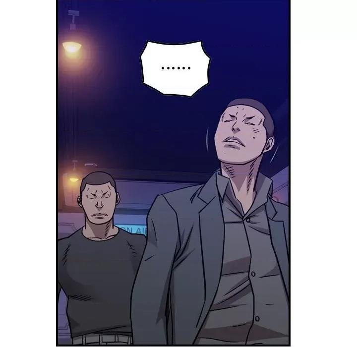统帅：前传 统帅：前传第 172 话 第24页