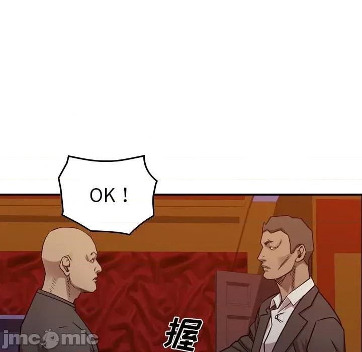 统帅：前传 统帅：前传第 172 话 第40页