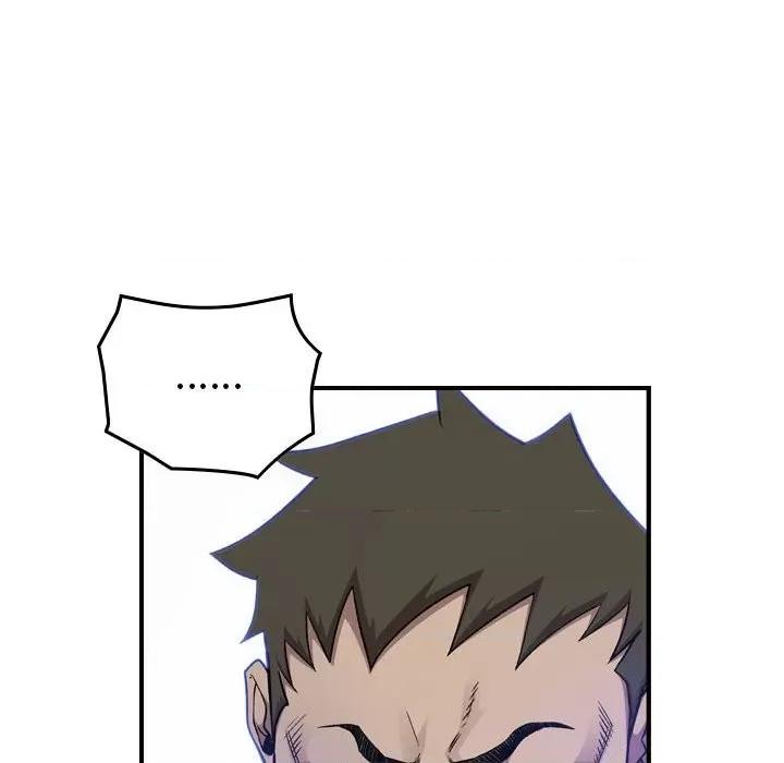 统帅：前传 统帅：前传第 172 话 第47页