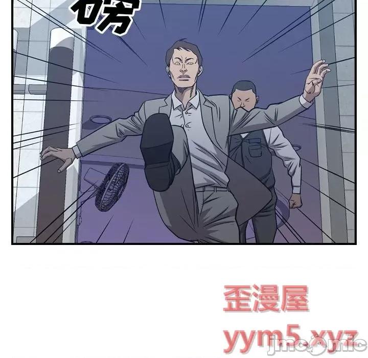 统帅：前传 统帅：前传第 172 话 第55页