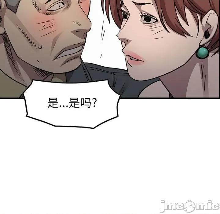 统帅：前传 统帅：前传第 172 话 第85页