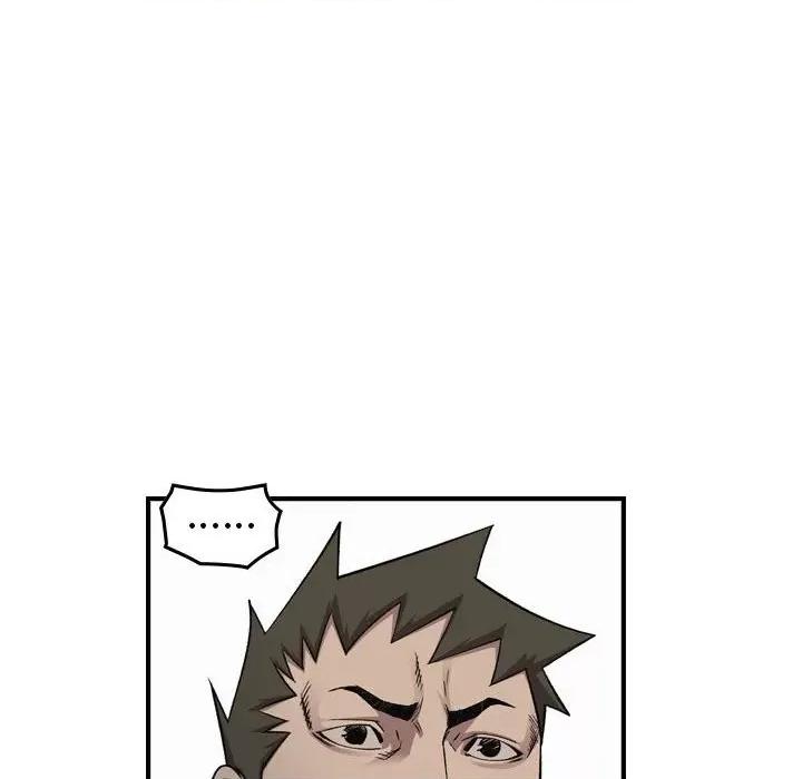 统帅：前传 统帅：前传第 172 话 第97页