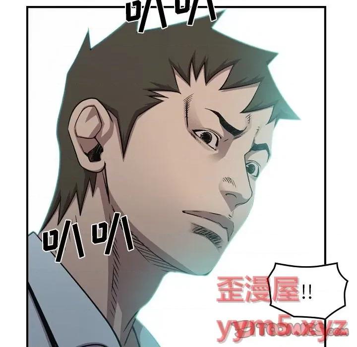 统帅：前传 统帅：前传第 172 话 第111页