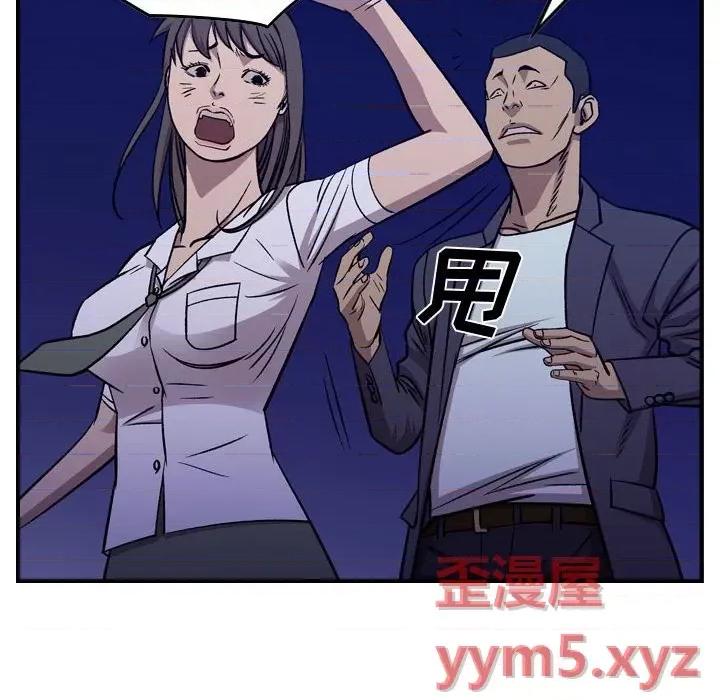 统帅：前传 统帅：前传第 174 话 第19页