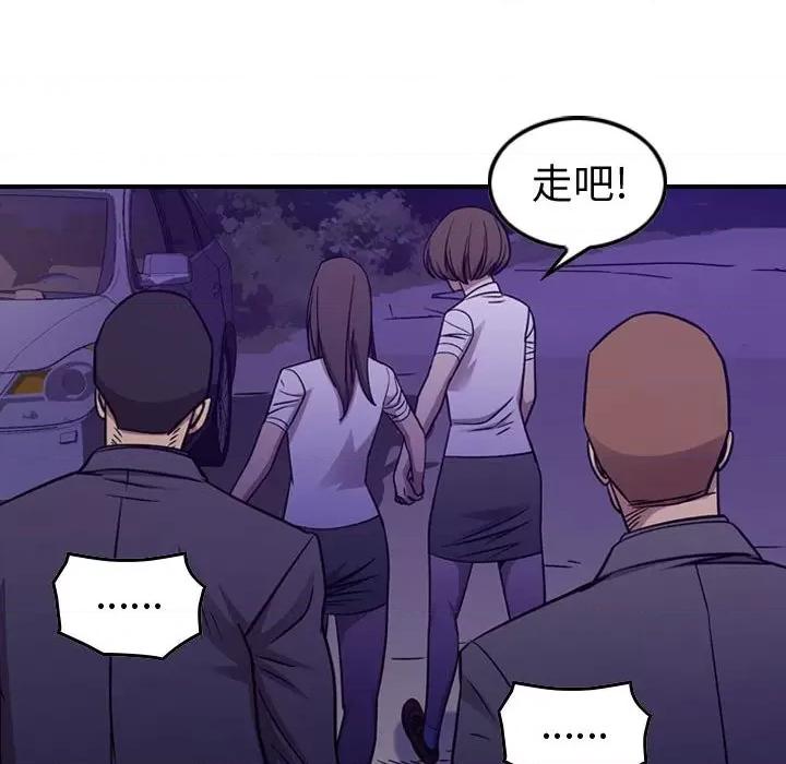 统帅：前传 统帅：前传第 174 话 第26页