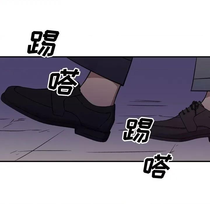 统帅：前传 统帅：前传第 174 话 第29页