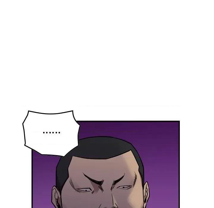 统帅：前传 统帅：前传第 174 话 第32页