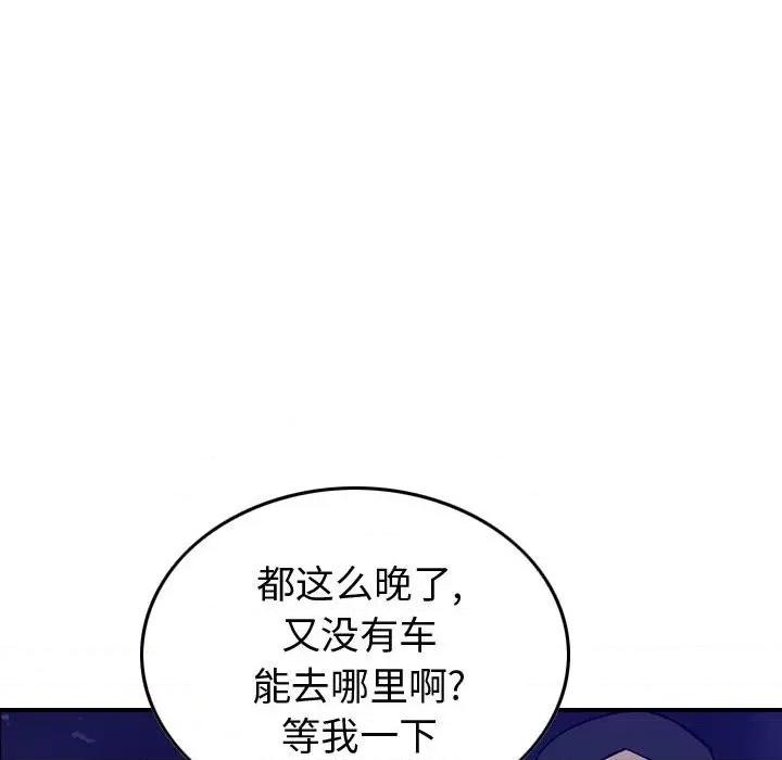 统帅：前传 统帅：前传第 174 话 第37页