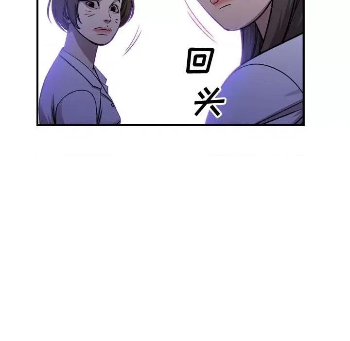 统帅：前传 统帅：前传第 174 话 第48页