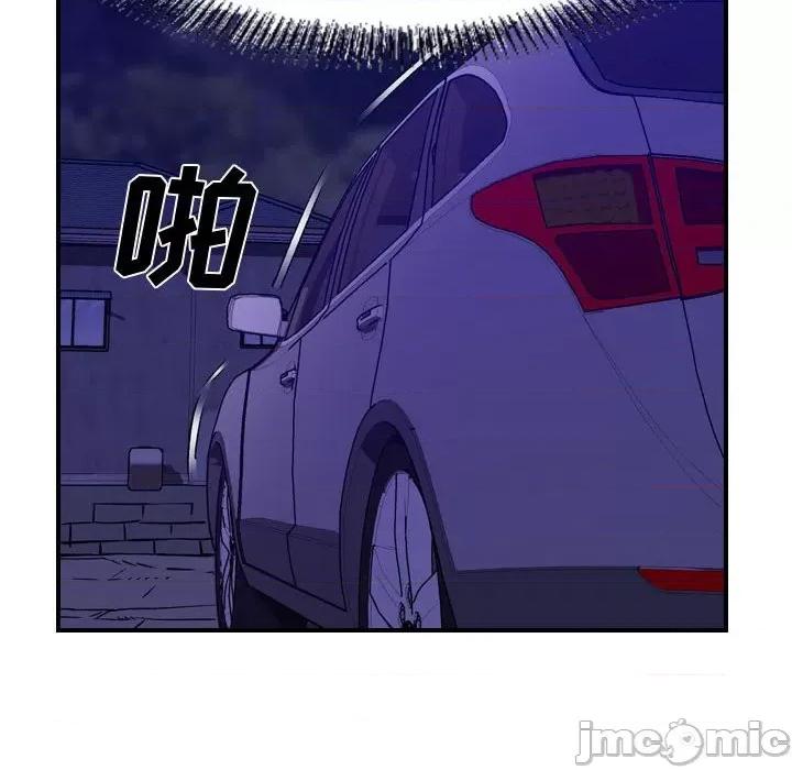 统帅：前传 统帅：前传第 174 话 第60页