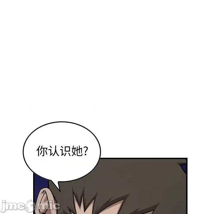 统帅：前传 统帅：前传第 174 话 第65页
