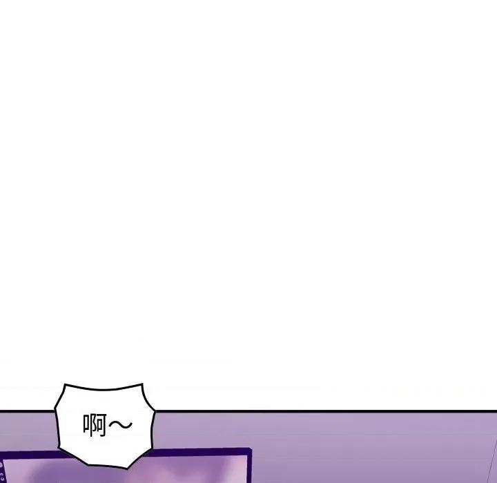 统帅：前传 统帅：前传第 174 话 第76页