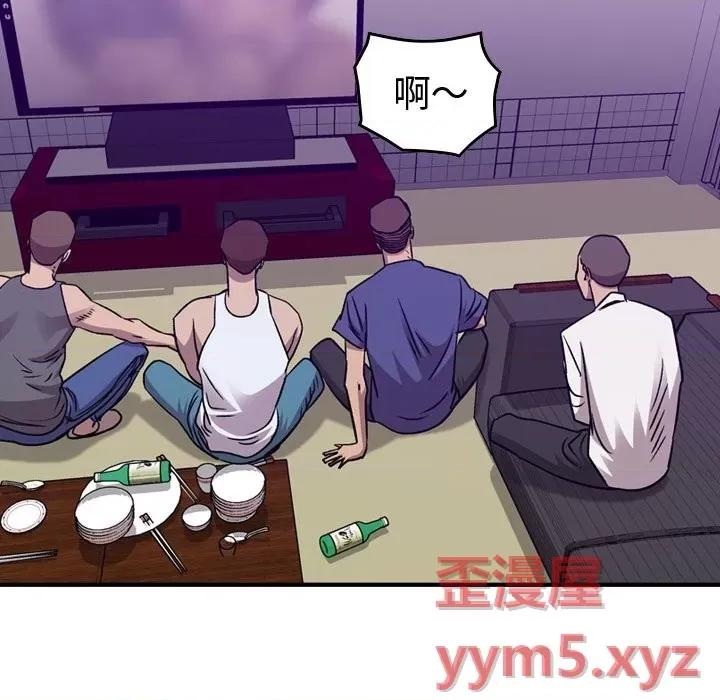 统帅：前传 统帅：前传第 174 话 第77页
