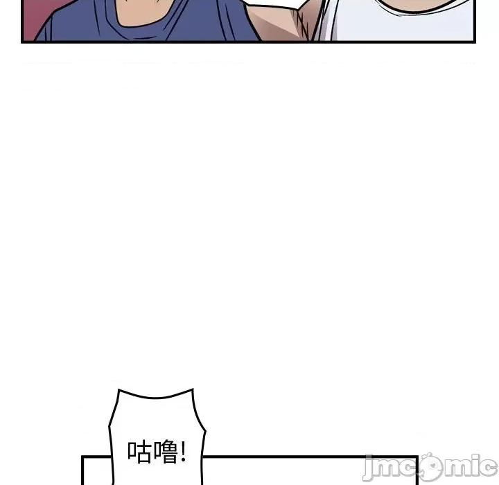 统帅：前传 统帅：前传第 174 话 第80页