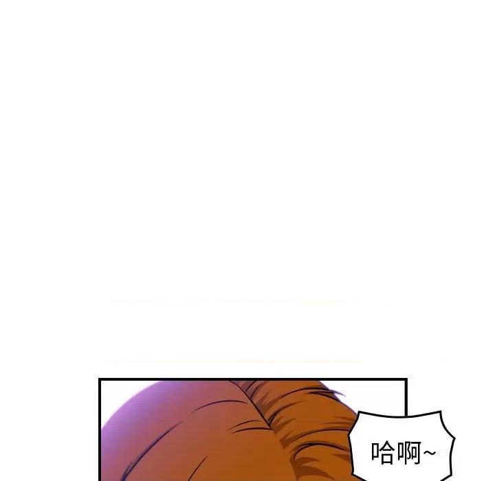 统帅：前传 统帅：前传第 174 话 第82页