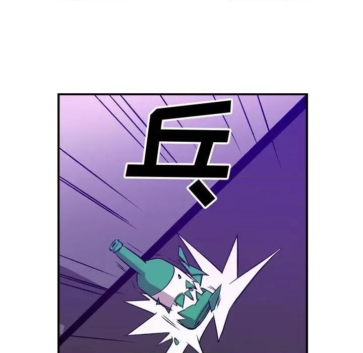 统帅：前传 统帅：前传第 174 话 第86页