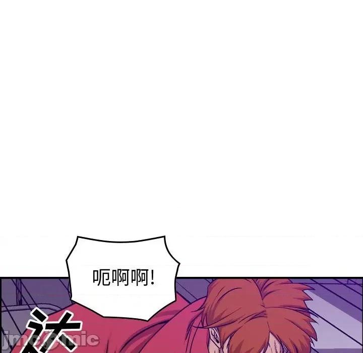 统帅：前传 统帅：前传第 174 话 第95页