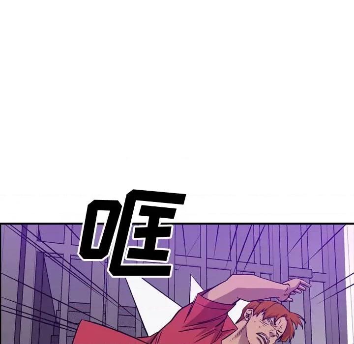 统帅：前传 统帅：前传第 174 话 第97页