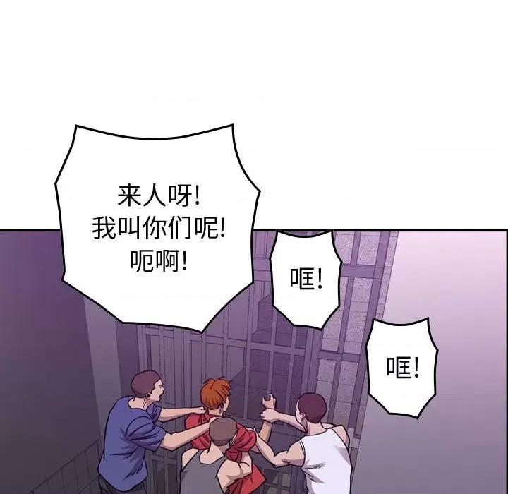 统帅：前传 统帅：前传第 174 话 第101页