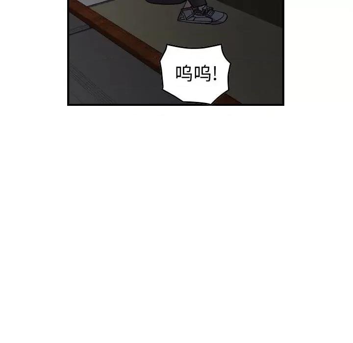 统帅：前传 统帅：前传第 174 话 第104页