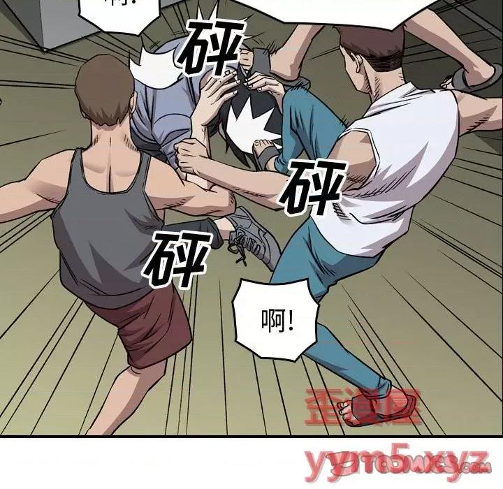 统帅：前传 统帅：前传第 174 话 第111页
