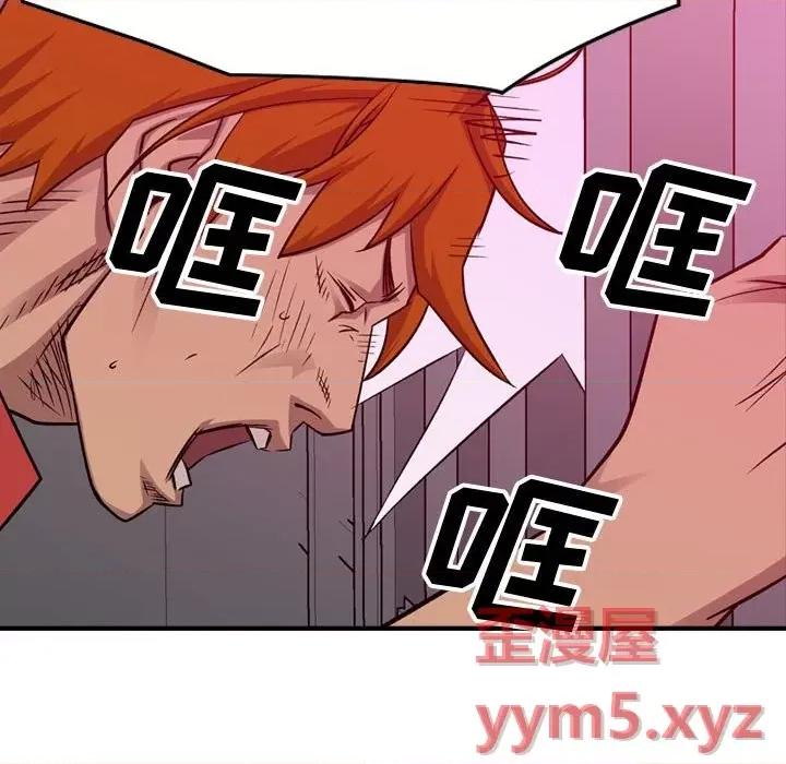 统帅：前传 统帅：前传第 174 话 第113页
