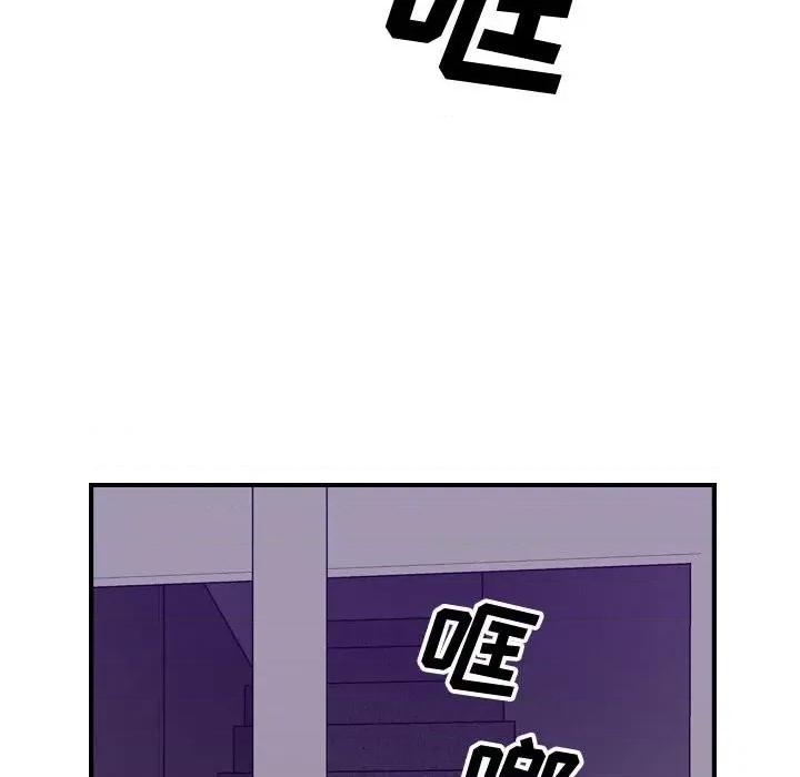 统帅：前传 统帅：前传第 174 话 第116页