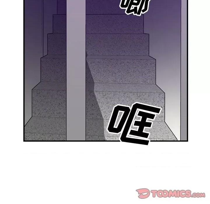 统帅：前传 统帅：前传第 174 话 第117页