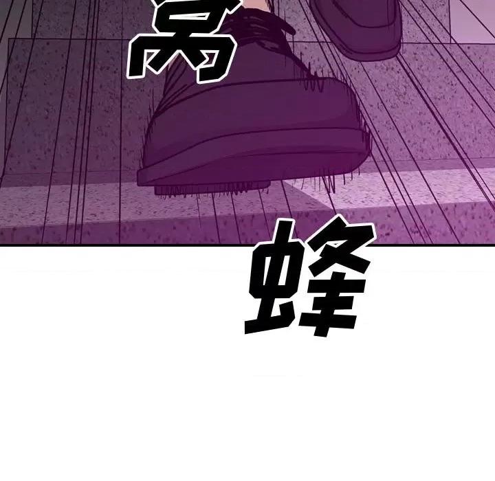 统帅：前传 统帅：前传第 174 话 第119页