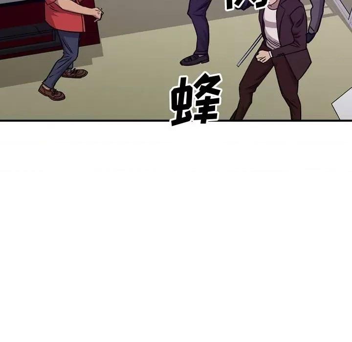 统帅：前传 统帅：前传第 174 话 第121页