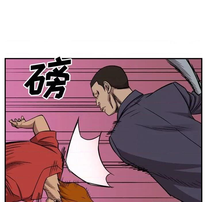 统帅：前传 统帅：前传第 174 话 第122页
