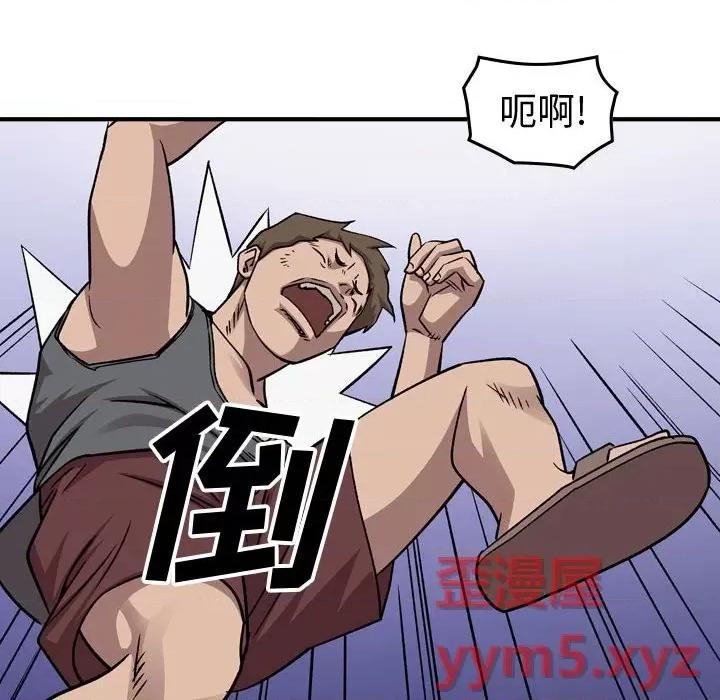 统帅：前传 统帅：前传第 174 话 第126页