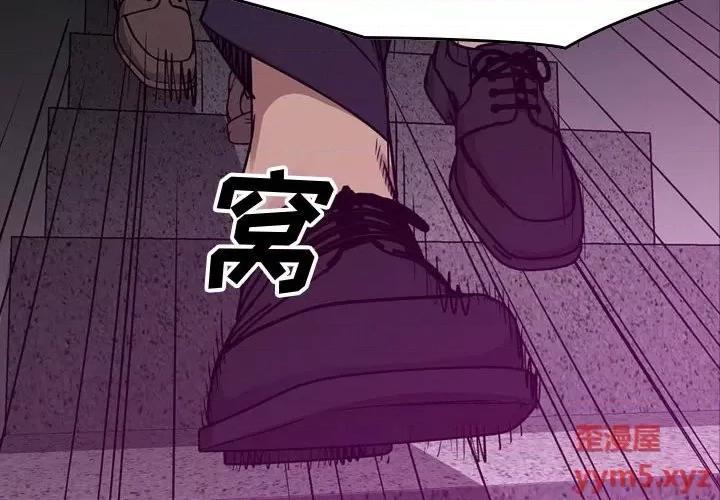 统帅：前传 统帅：前传第 175 话 第2页