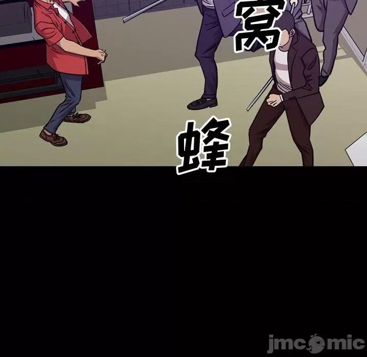 统帅：前传 统帅：前传第 175 话 第5页