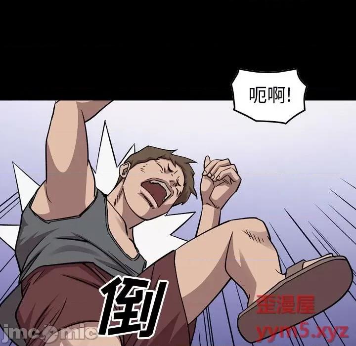 统帅：前传 统帅：前传第 175 话 第10页
