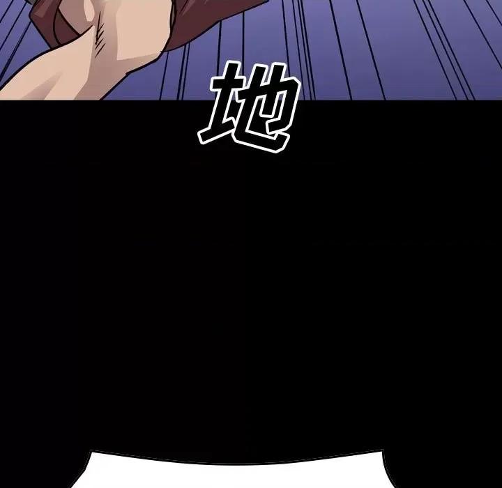 统帅：前传 统帅：前传第 175 话 第11页