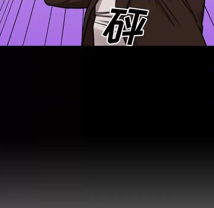 统帅：前传 统帅：前传第 175 话 第13页